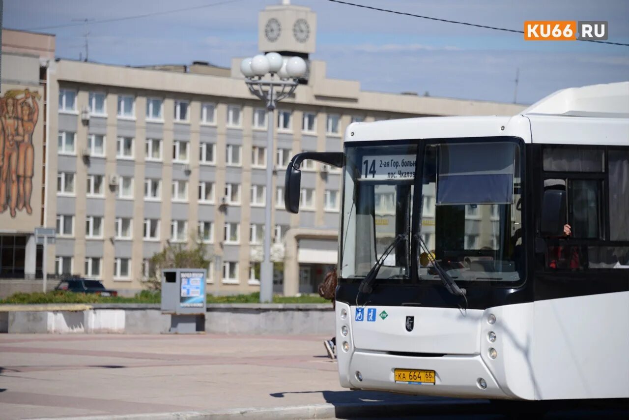 Автобусы Каменск-Уральский. Каменск-Уральский 14 автобус. Трамвай Каменска-Уральского. Автобусы НЕФАЗ Каменск Уральский.