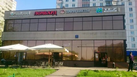 Славянский бульвар магазины
