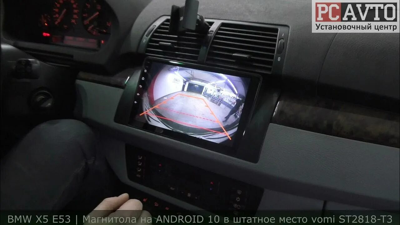 Андроид магнитола на бмв х5 е53. Bmw x5 e53 магнитола андроид. магнитола андроид бмв х5 е53. установка штатной камеры bmw x5 e53. pcavto установочный центр москва.