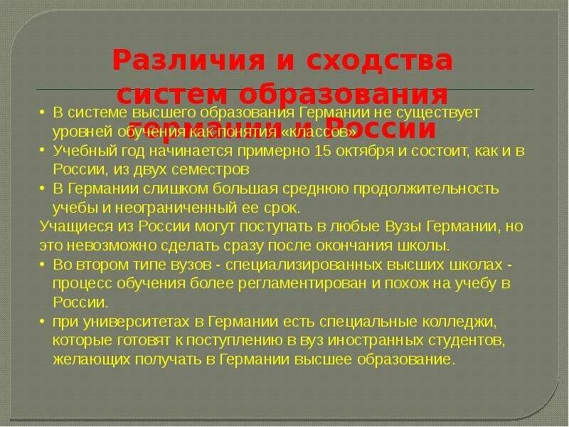 Нужно Ли Заниматься Самообразованием Сочинение Рассуждение - Full-size.ru