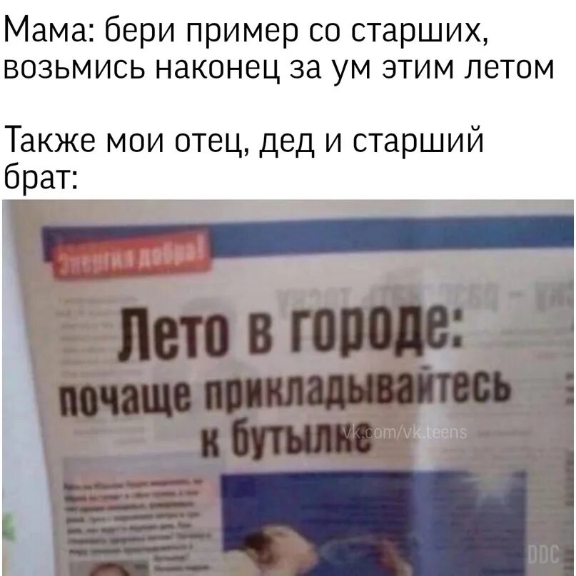 Прикладывание ребенка к груди. Как правильно прикладывать ребенка. Таинство евхаристии в православии. Неправильное прикладывание ребенка к груди. Часто прикладываться.