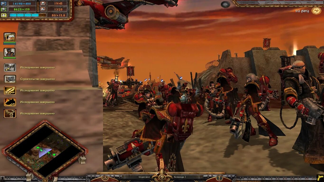 Warhammer redux