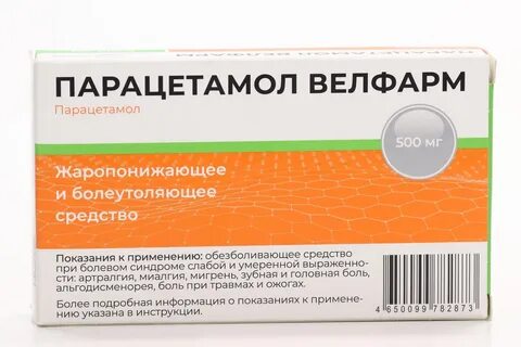 Парацетамол таблетки при зубной боли