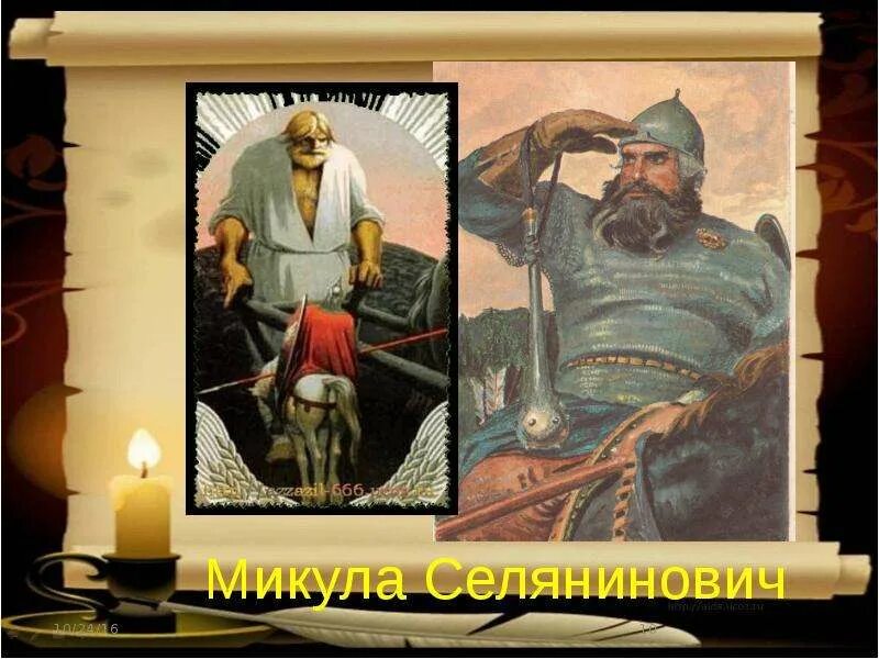 Памятник былинному герою. Памятник вольге.