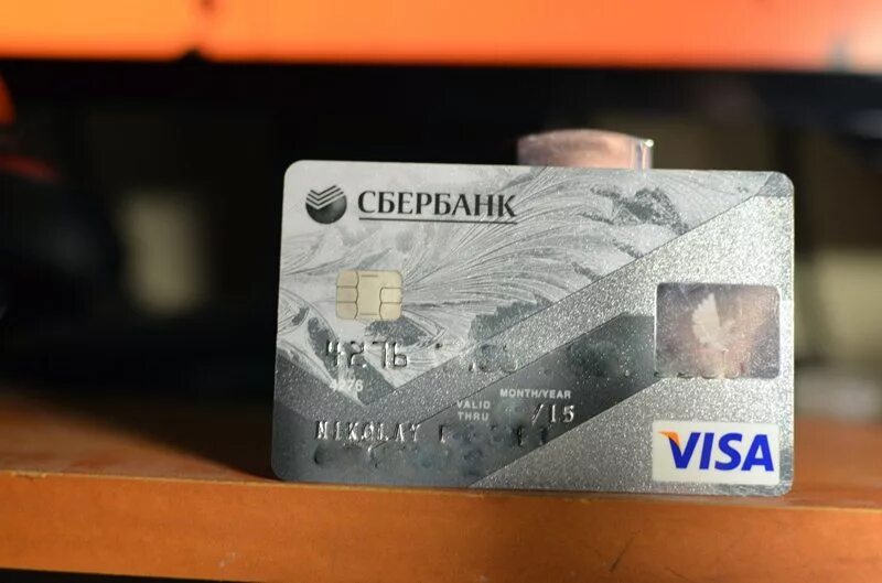 Visa Сбербанк. Карта visa Сбербанк. Классическая карта Сбербанка. Visa Classic Сбербанк.