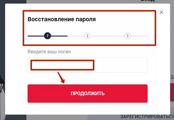 Интернет банк росбанка вход в личный. Росбанк личный кабинет войти. Логин Росбанк. Росбанк пароль. Пароли для Росбанка.