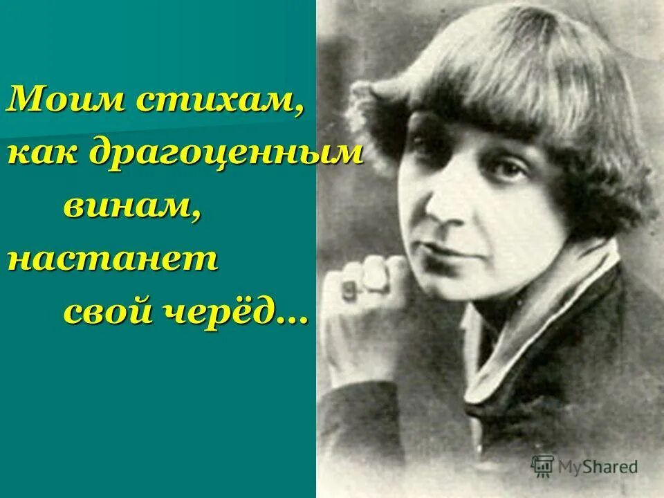 не смейтесь вы над юным поколеньем