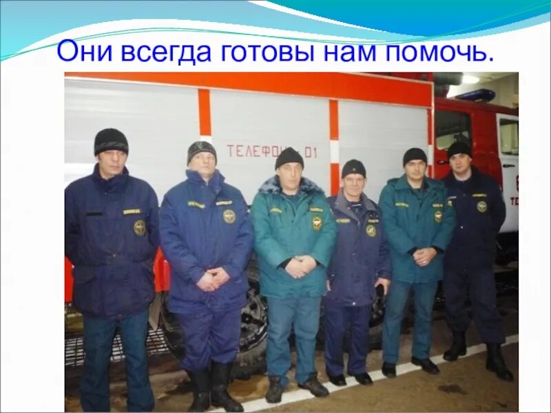 Наша жизнь теплое. Тепло-огаревский район п.теплое. пос теплое тульской области. тепло огаревский район посёлок теплое тульская область. сорокинская пожарная часть.