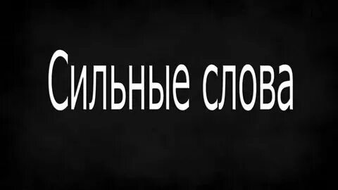 Краткое слово красивый. Сова для карсивой речи. Краткое слово красивый. Значение слова красный. Краткое слово красивый.