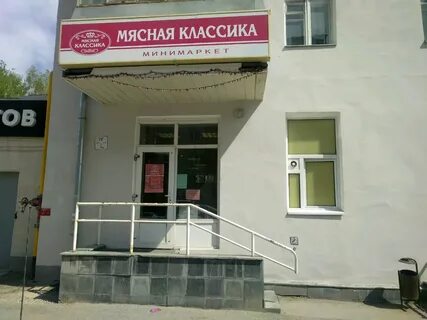 Ул чапаева 14 7
