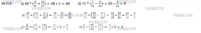 Математика 5 класс упр 6.203. Матем 5 класс Никольский номер 919...