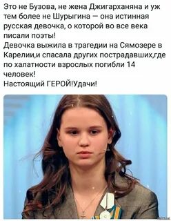 Юле король