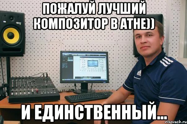 Мем саунд. Звук мем. мемы со звуком. звуковые мемы. громкость звука мемы.