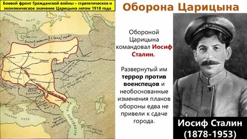 Какую операцию сталин назвал новым
