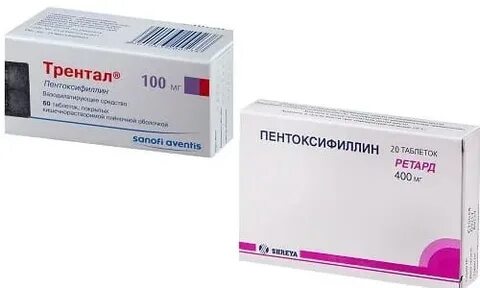 Пентоксифиллин капельницы