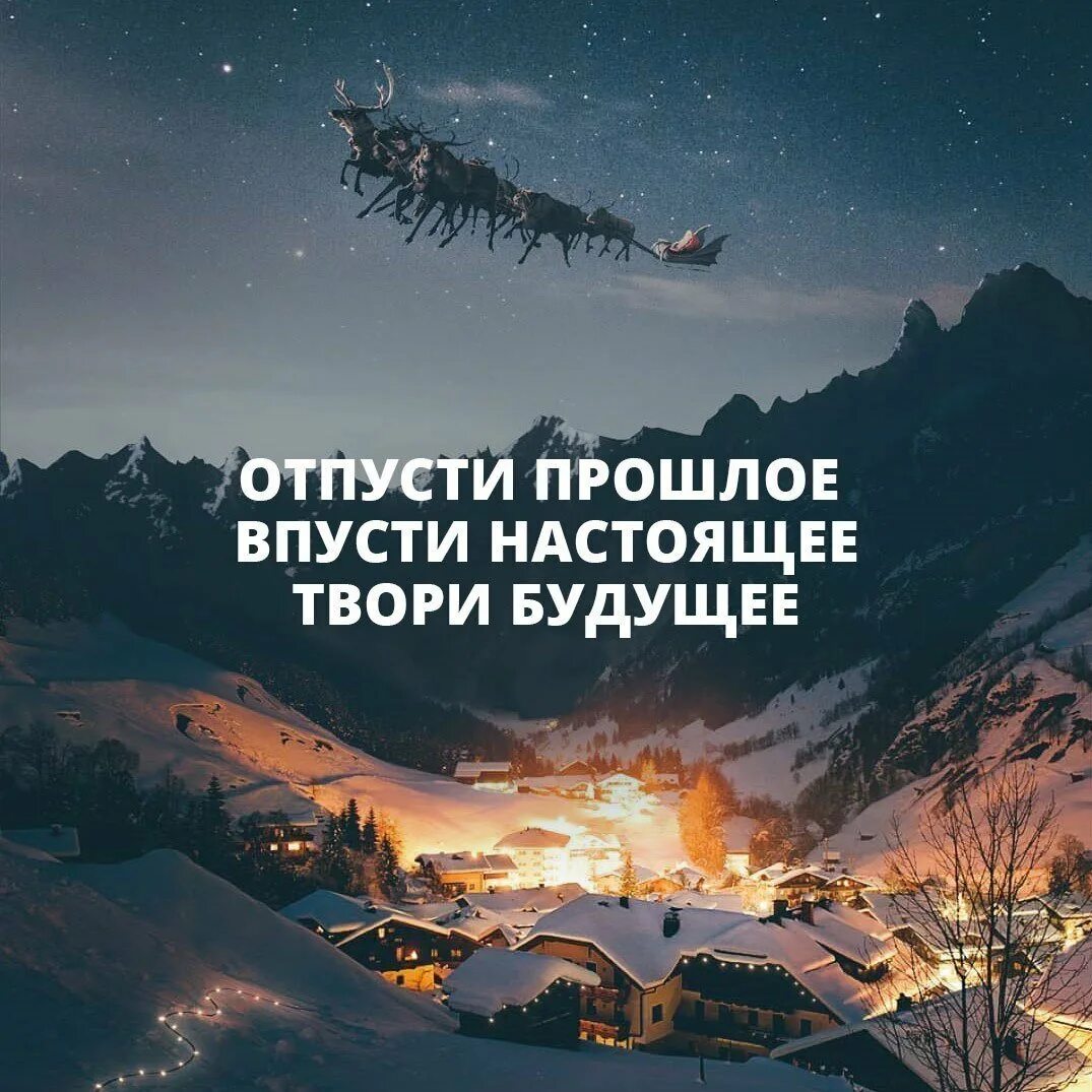 Настоящее ради будущего