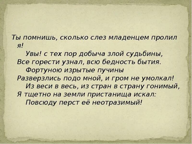 В тишине свои слезы пролью. В тишине свои слезы пролью