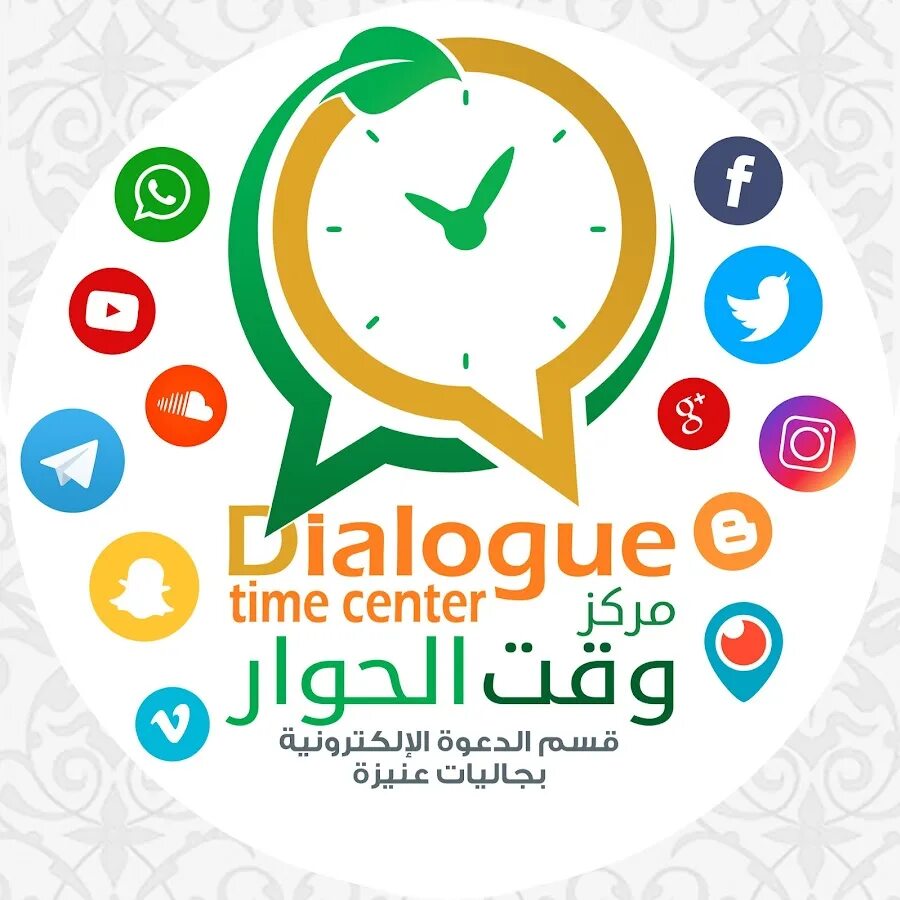 Dialogue about time. Time center. dialogue time.
