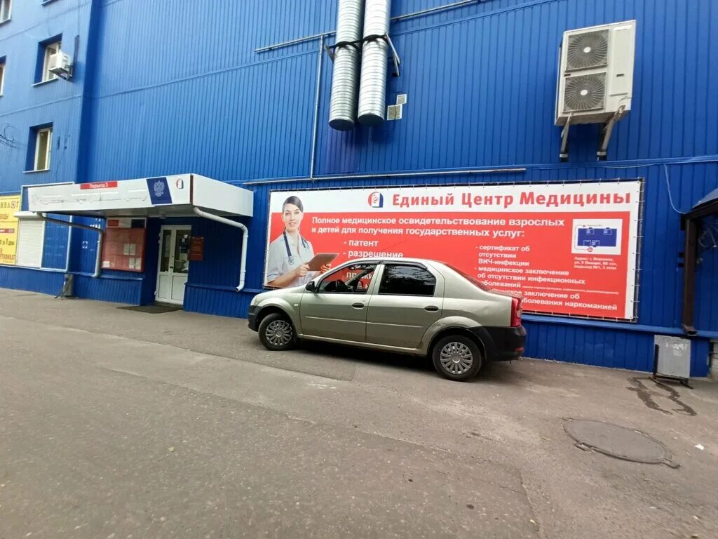 Воронеж, ул. 9 января 256 воронеж. Центр на 9 января воронеж. Бизнес центр этажи воронеж 9 января 68б. Тц жемчужный воронеж.