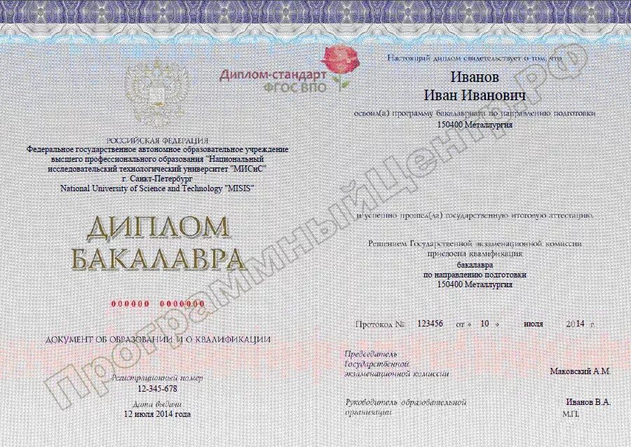 Печать аттестатов 2025 программа. Программа для печати грамот. программа для печати дипломов.