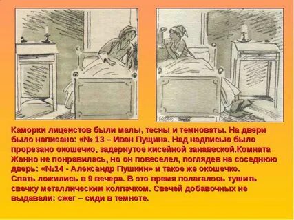 Как пишется слово каморка