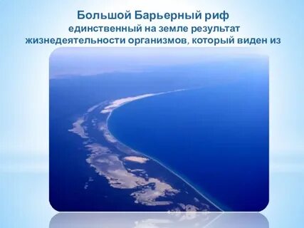 Про барьерный