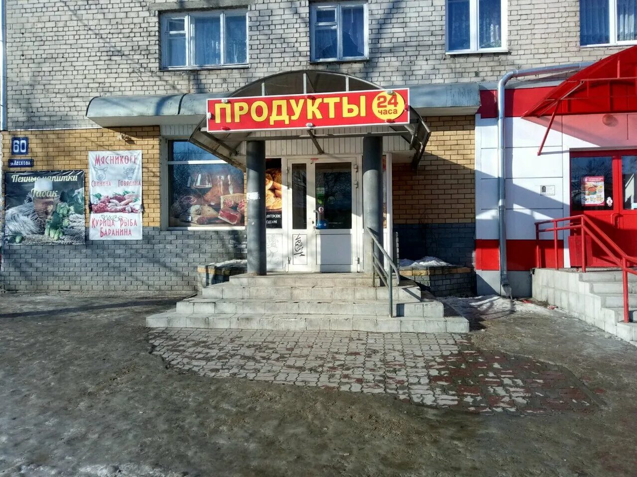 южное шоссе 35 нижний новгород торговый центр. круглосуточно нижний новгород. пр гагарина 107 нижний новгород максавит. деловая 2б нижний новгород. круглосуточно нижний новгород.