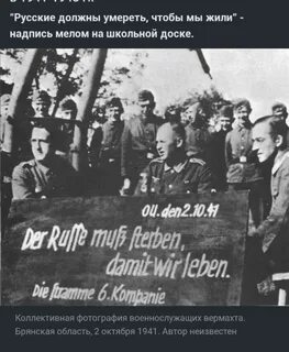 Опять немцы полезли по коням фамилия