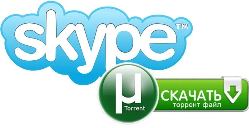 41. Skype repack. 53 сворачивался. Skype_7. Skype 6.