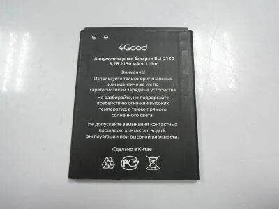 4g аккумулятор