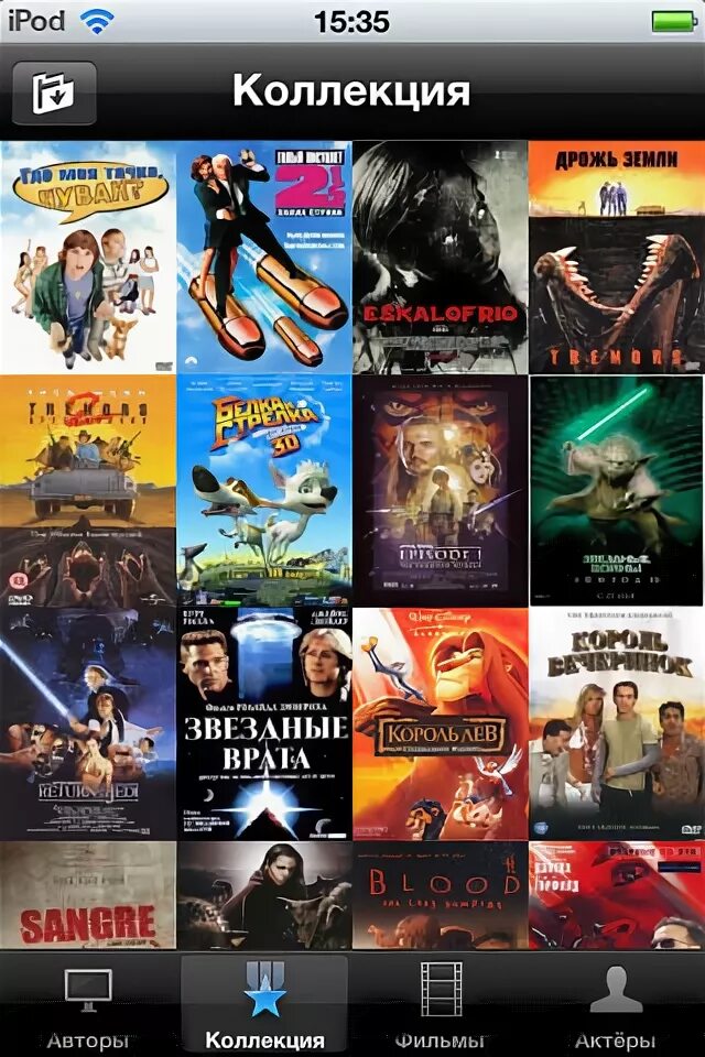 лучший каталогизатор фильмов. приложение фильмотека. фильмы и сериалы приложение. каталогизатор фильмов. фильмотека на андроид.