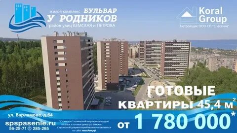 23 петрозаводск