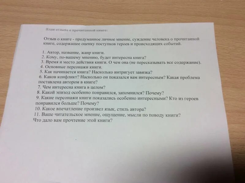 Краткое содержание барышня крестьянка пушкин 6 класс. Сочинение на тему барышня крестьянка. Краткое сочинение барышня крестьянка. Пушкин барышня крестьянка читательский дневник. Сочинение по произведению барышня - крестьянка.