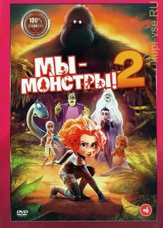 Новинки мультсериалов 2024