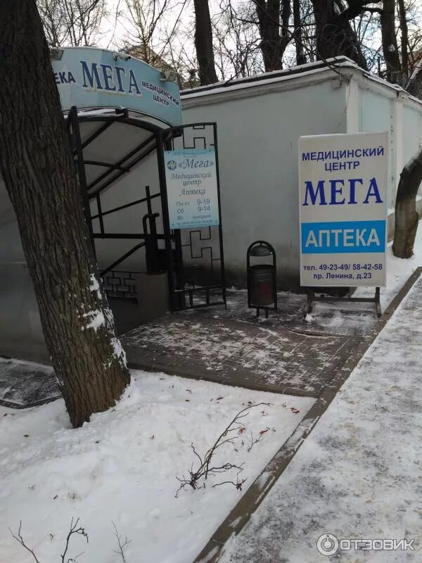 Больше не работает: Media Markt, магазин электроники, Самара, Московское шоссе, 