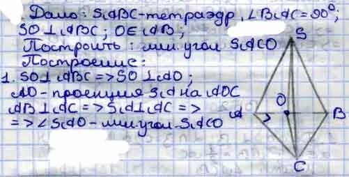 Ребра правильной треугольной пирамиды. В тетраэдре sabc угол. Дано тетраэдр. В правильной треугольной пирамиде sabc с основанием abc. Угол между прямой и плоскостью в правильном тетраэдре.