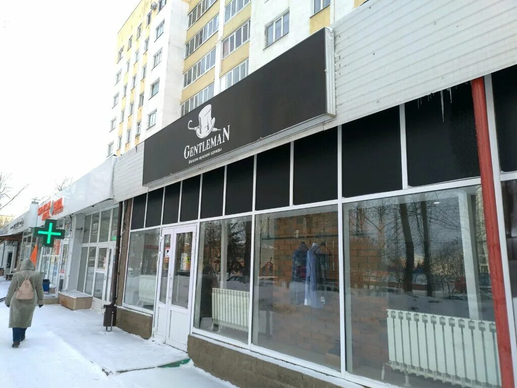 Ибрагимова 21 уфа. Бульвар ибрагимова уфа. Проспект октября 107а. Ибрагимова 21 уфа. Республика башкортостан, уфа, б-р ибрагимова, 21/1.