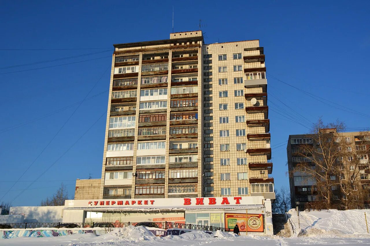 Пермь р н ленинский. Петропавловская 93 пермь. ул петропавловская 97 пермь. фс пермь петропавловская 93. петропавловская 93 цокольный этаж.