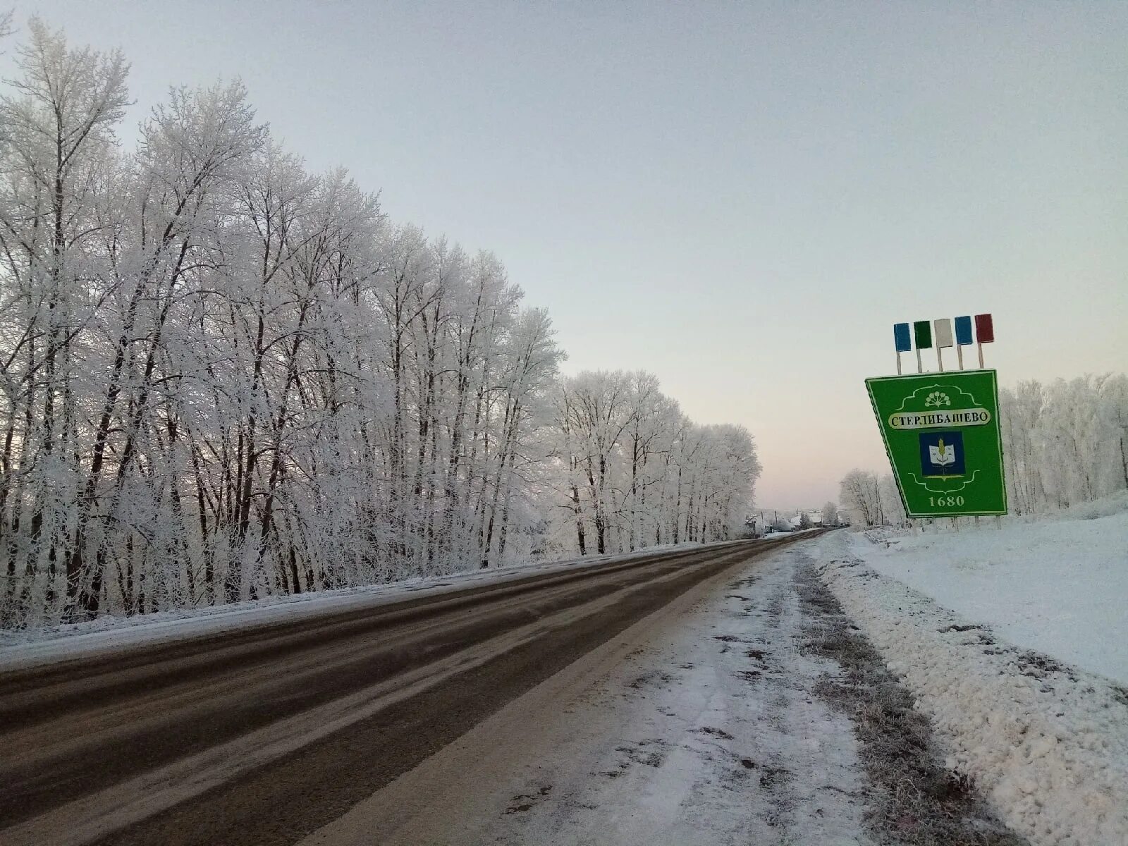 Стерлибашевский район село карагушево башкортостан. Метеостанция прогноз. Мбоу сош 1 стерлибашево. Прогноз погоды на вчера. Гисметео стерлибашево.