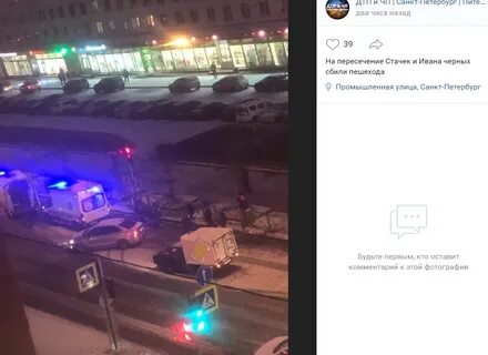 Происшествия в санкт петербурге на мойке