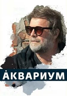 Гребенщиков альбомы