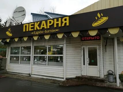 Собинова 7 пенза