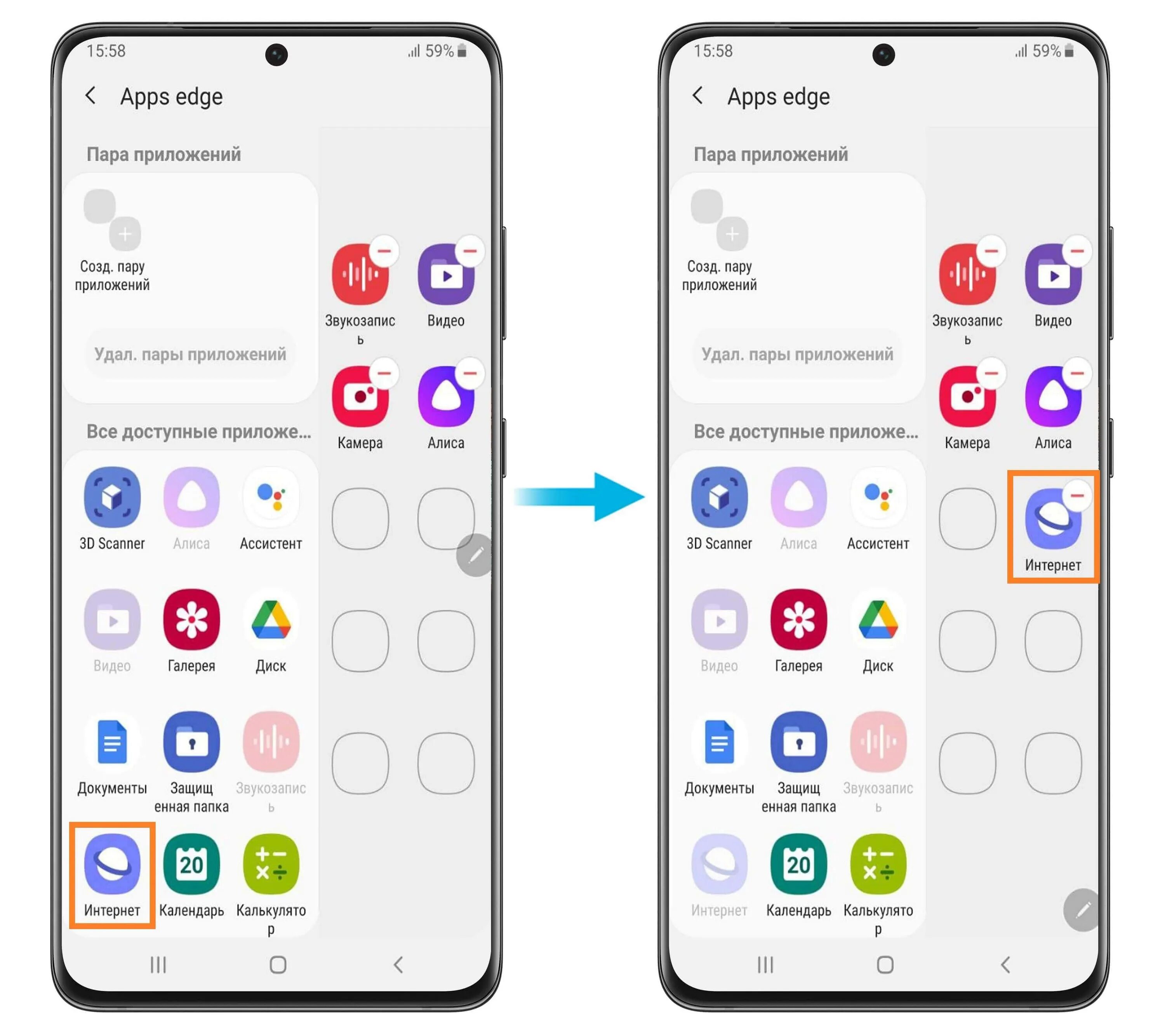 Панели edge samsung что это