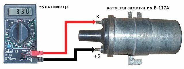 Как проверить какая катушка зажигания не работает. Сопротивление катушки зажигания ваз 2108. проверка катушки зажигания ваз 2106. катушка зажигания 2106. сопротивление катушки зажигания ваз 2107.
