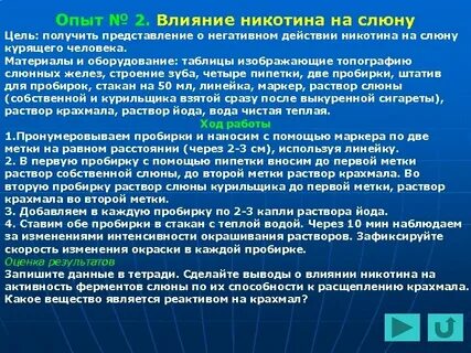 Реагентами являются