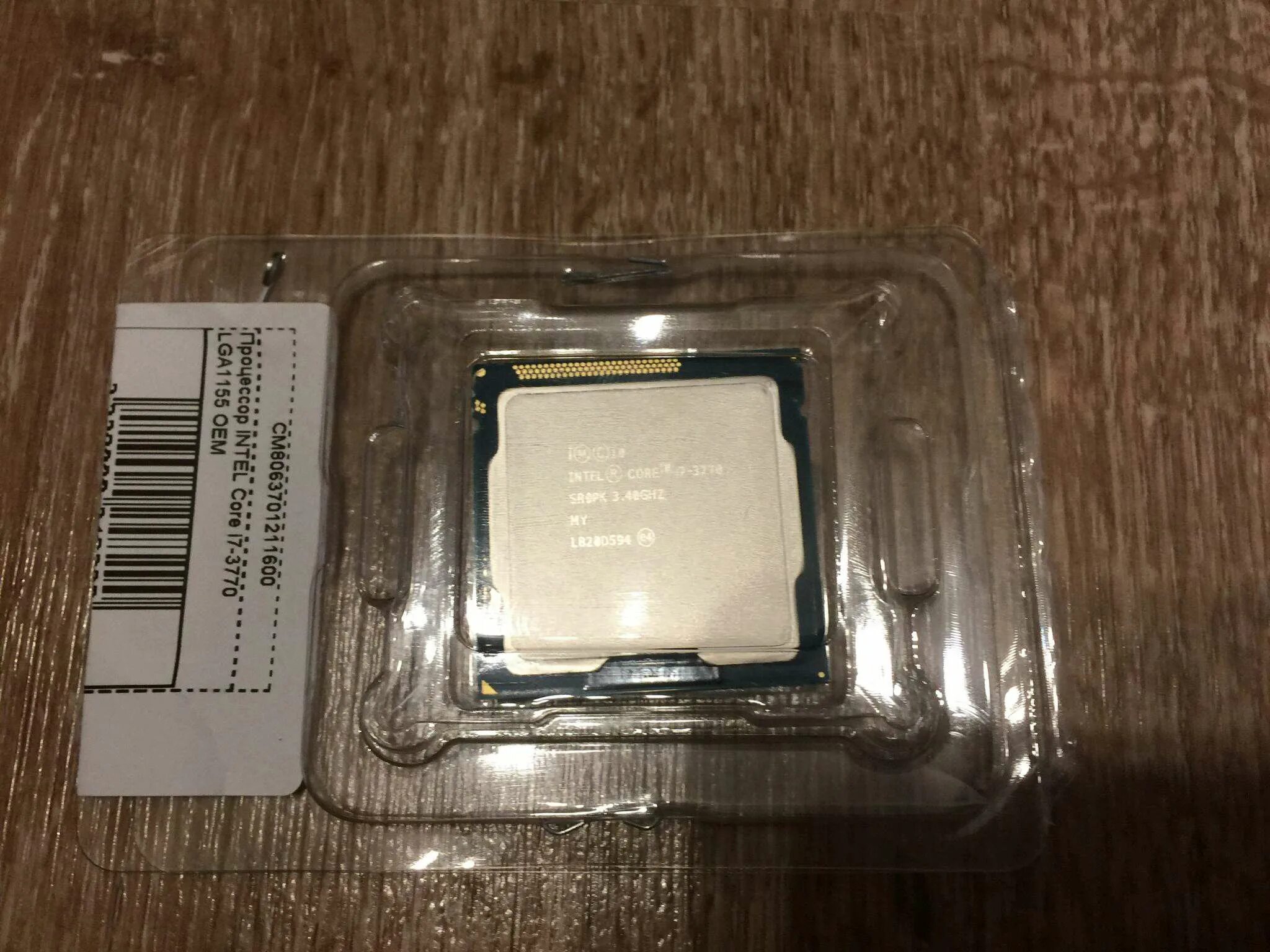 Процессор i7 12700kf. Процессор Intel Core i7-12700k OEM. Intel Core i7-3770 OEM. Intel Core i7-10700k.