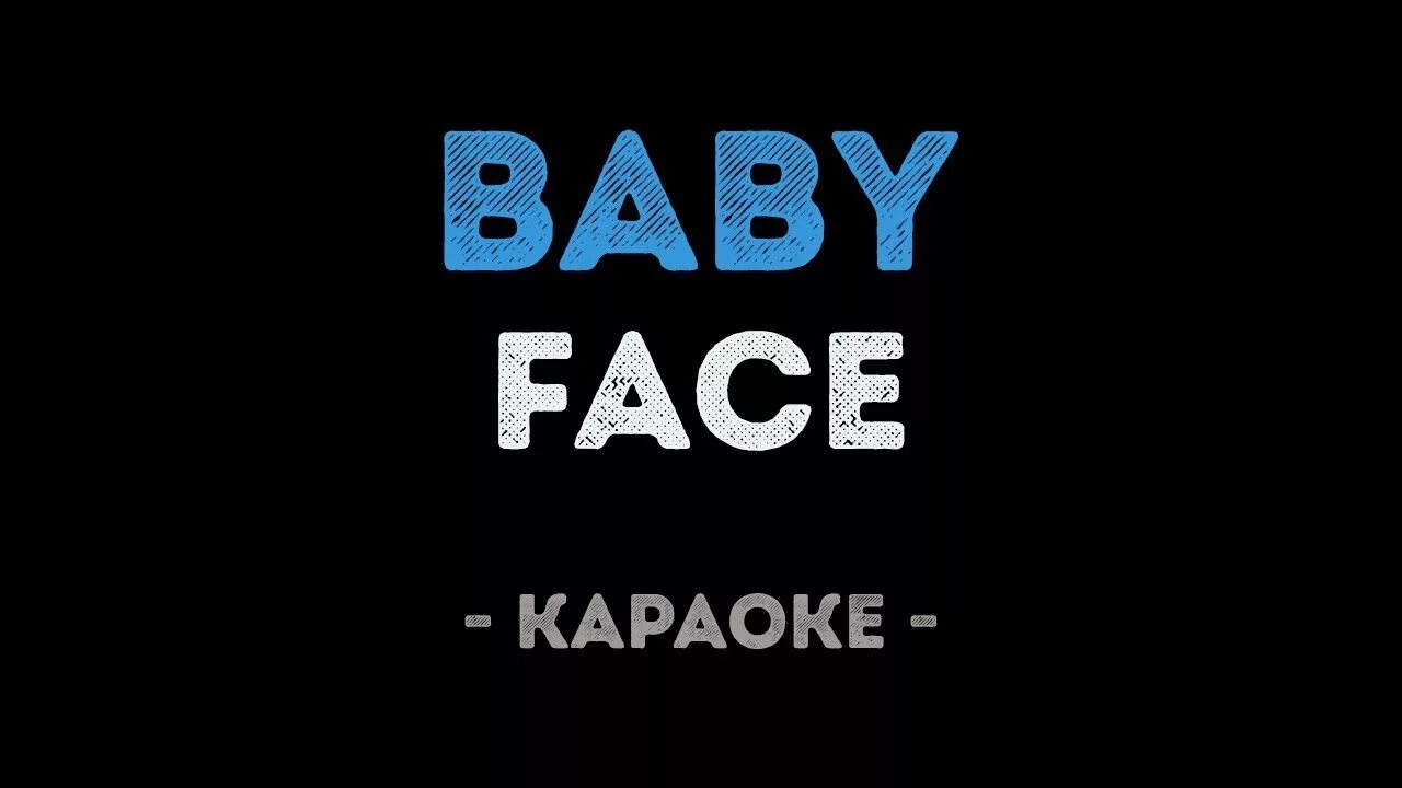 Face караоке. Face Baby обложка. Baby face песня. Face Baby трек. Слова песен face