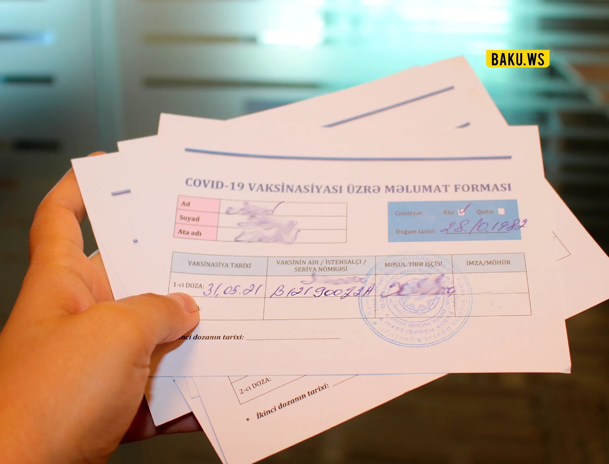 Азербайджан сертификат о вакцинации. Covid 19 Passport. Отмена ковида