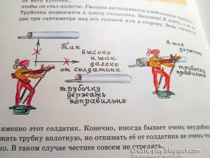 Задача 4 класс по математике про солдатиков