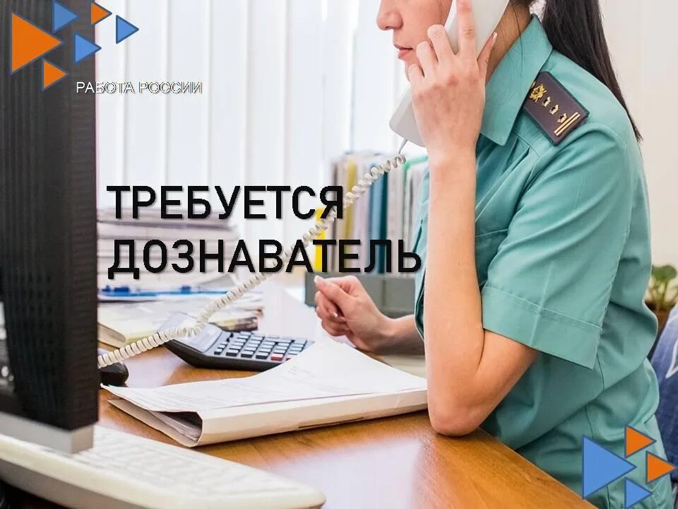 Телефон судебных приставов калининского. Требования к судебным приставам. Судебный пристав требования к кандидату. Начальник Крымского РОСП УФССП по Краснодарскому краю. Грайворонский отдел судебных приставов по Белгородской области.